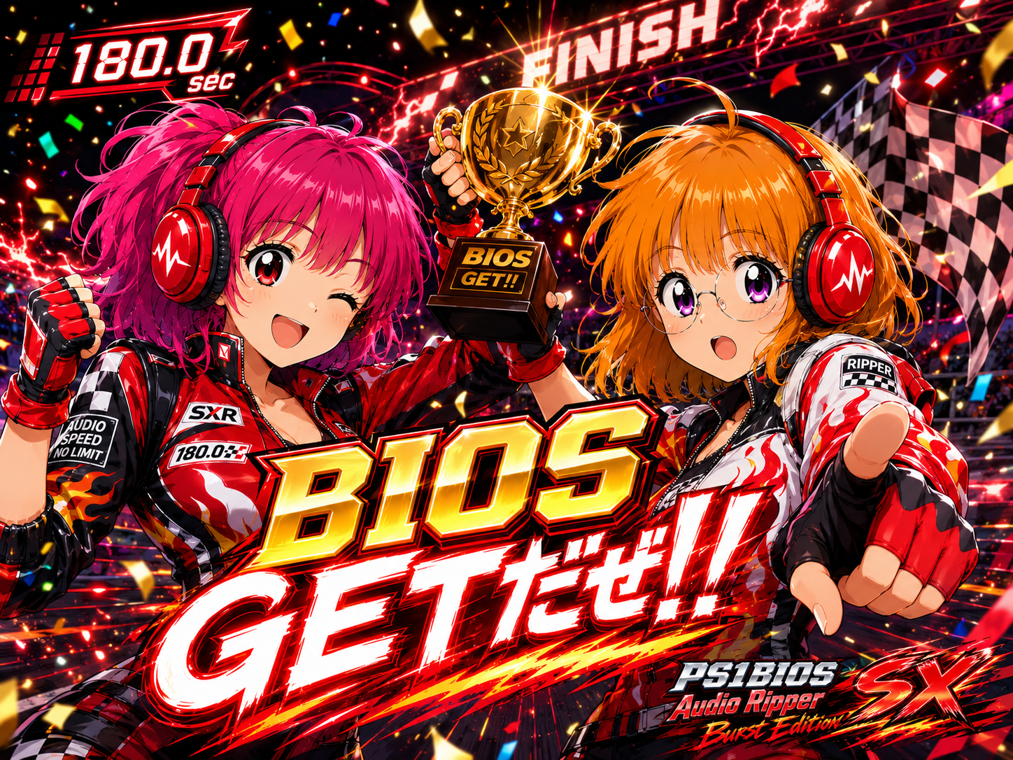 BIOS GETだぜ!! GOAL!